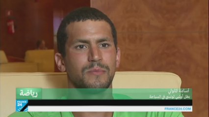 السباح التونسي أسامة الملولي