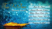 90s Romantic Songs - Bollywood 51 Superhit Love Songs JUKEBOX - Best Hindi Songs