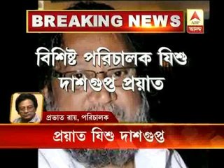 Prabhat Roy, Anjan Dutta, Nachiketa remember Jishu Dasgupta