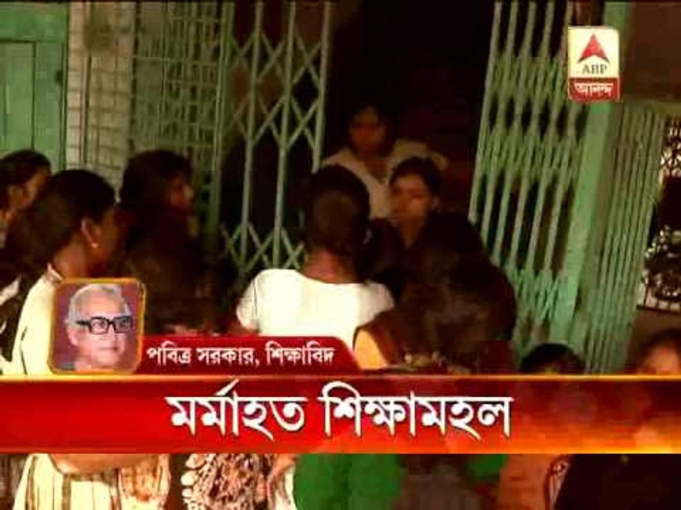 santoshpur school gherao reaction
