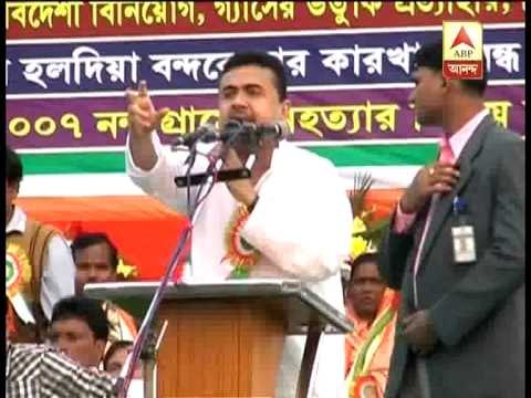TMC MP Shuvendu Adhikary says CPM leaders like Lakshman seth are venomous snake