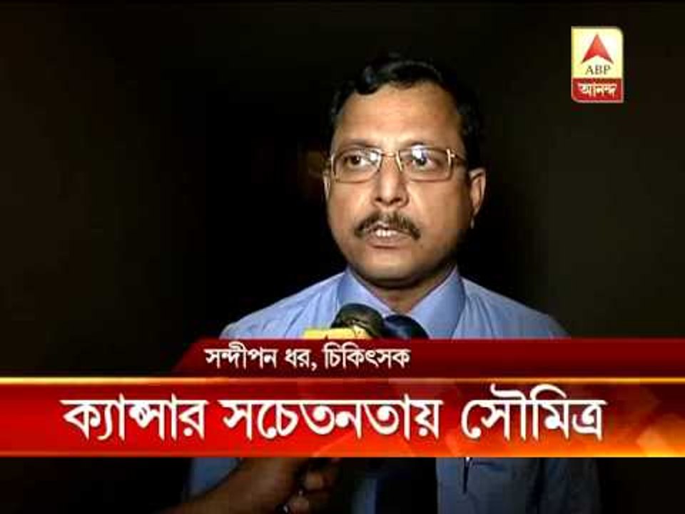 Actor  Soumitra Chattopadhyay participates cancer awareness program