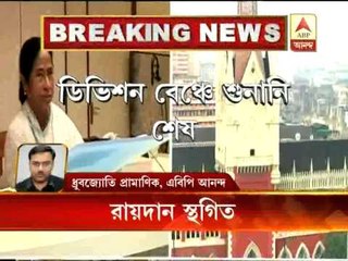 HC stays verdict in contempt case against Mamata Bandopadhyay