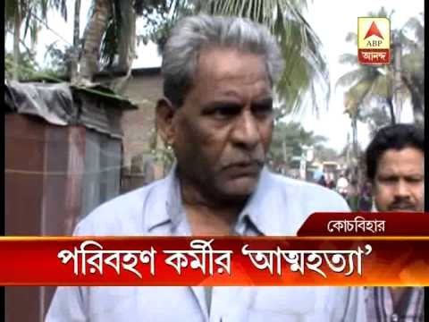 NBSTC employee commits sucide