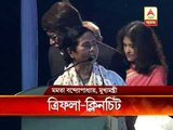 Mamata Banerjee gives cleanchit to Trident light light controversy