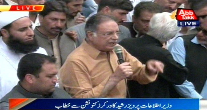 Dhirkot: Information Minister Pervez Rashid Addresses Workers Convention