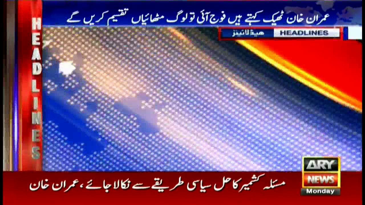 Headlines 1600 - 18th July 2016