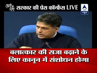 I&B Minister Manish Tewari urged protesters to calm down
