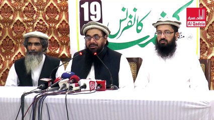 Hafiz Saeed press conference about Kashmir Carvan July 19, 2016