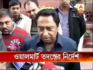 Centre orders judicial probe in  wallmart controversy