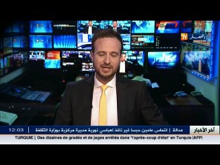 اقتصاد  / تناقض في تصريحات المسؤولين الجزائريين حول الحالة الاقتصادية في البلاد
