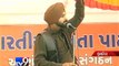 Navjot Singh Sidhu resigns from Rajya Sabha, May Join AAP - Tv9 Gujarati