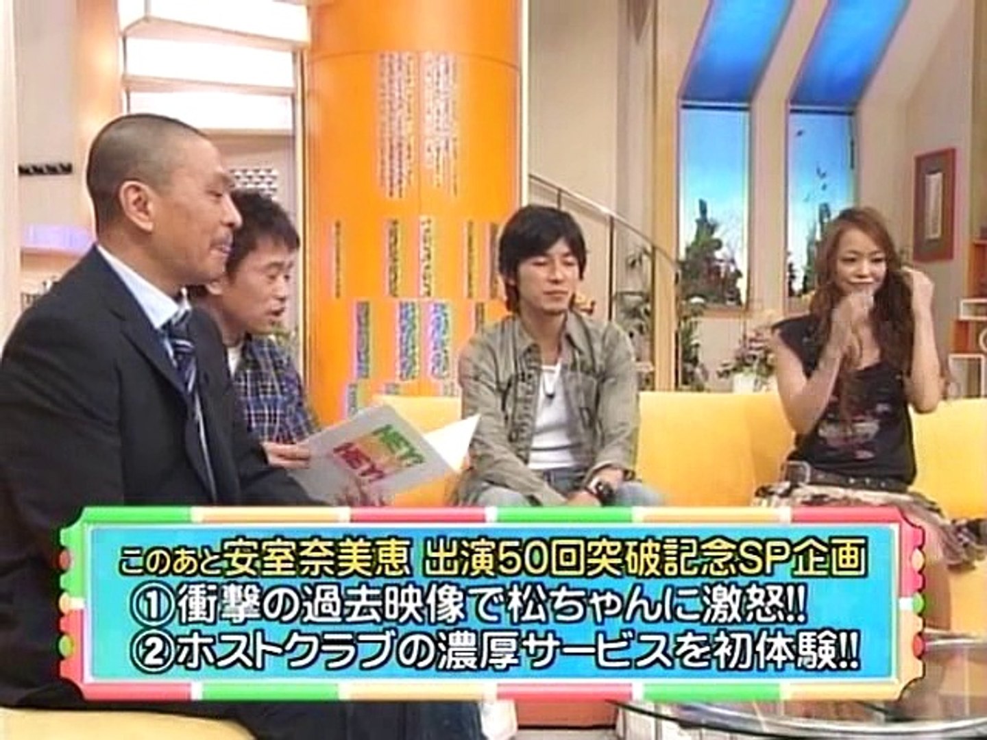 安室奈美恵 Namie Amuro 50回記念トーク Can T Sleep Can T Eat I M Sick 動画 Dailymotion