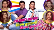 Celebrity REACT on Kiran Kulkarni VS Kiran Kulkarni | Subodh Bhave, Kranti Redkar | Marathi Movie