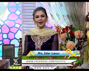 Kay2 Sehar With Mishi Khan ( 17-07-2016 )