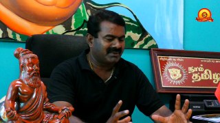 Anada Vikatan Naam Tamilar Seeman Interview (24.5.2016)