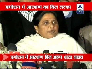 Reservation in promotion bill: Maya hits out govt