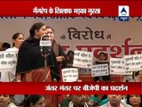 BJP mahila morcha protests at Jantar Mantar over gangrape case