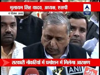 Quota in Promotions Bill: Vote in Lok Sabha today