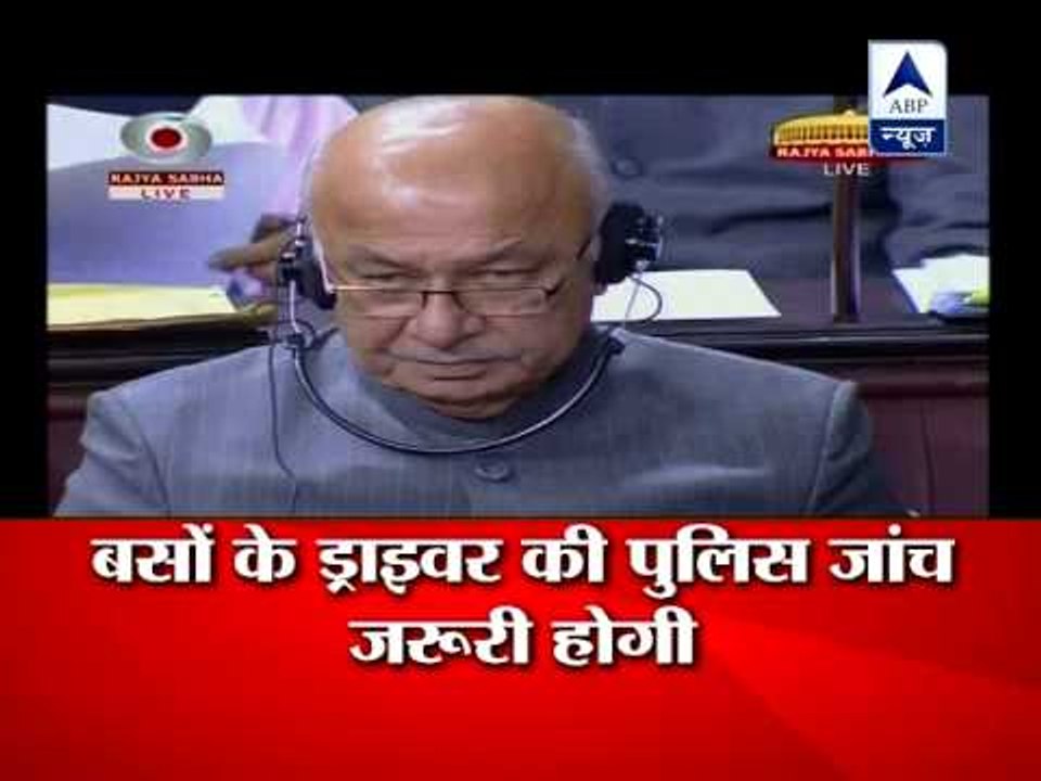 Delhi gangrape case: Shinde tells tinted glasses, curtains should be removed from buses