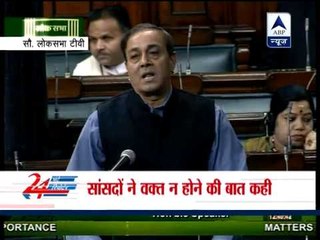 Land Acquisition Bill deferred till Budget Session