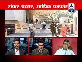 RBI reviews credit policy, no changes in rates