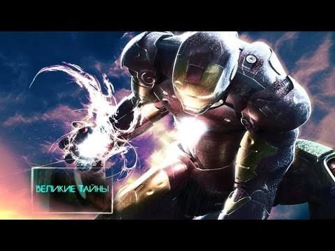 Великие тайны. Дурман Вселенной HD