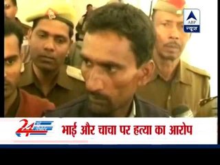 Honor killing in Fatehpur: Family members kill their daughter