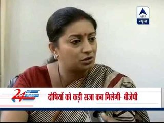 BJP says, Delhi is a capital of crime