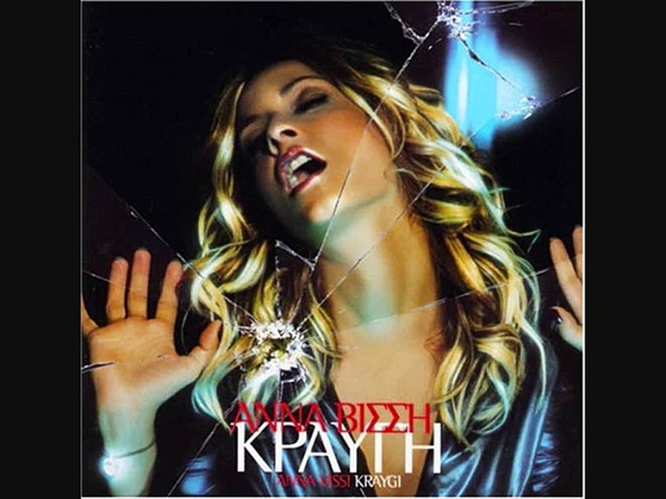 Greek Pop-Dance Hits MegaMix (late '90s - early '00s) - Part 2 -