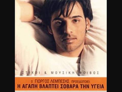 Greek Pop-Dance Hits MegaMix (late '90s - early '00s)