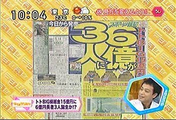 [2000年代バラエティ傑作シリーズ] ラジかる（2007年5月14日 ＯＡ）