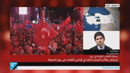 شوارع تركيا تعج بأنصار أردوغان