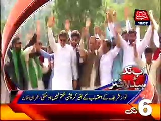AbbTakk Headlines – 06 PM – 18 July 2016