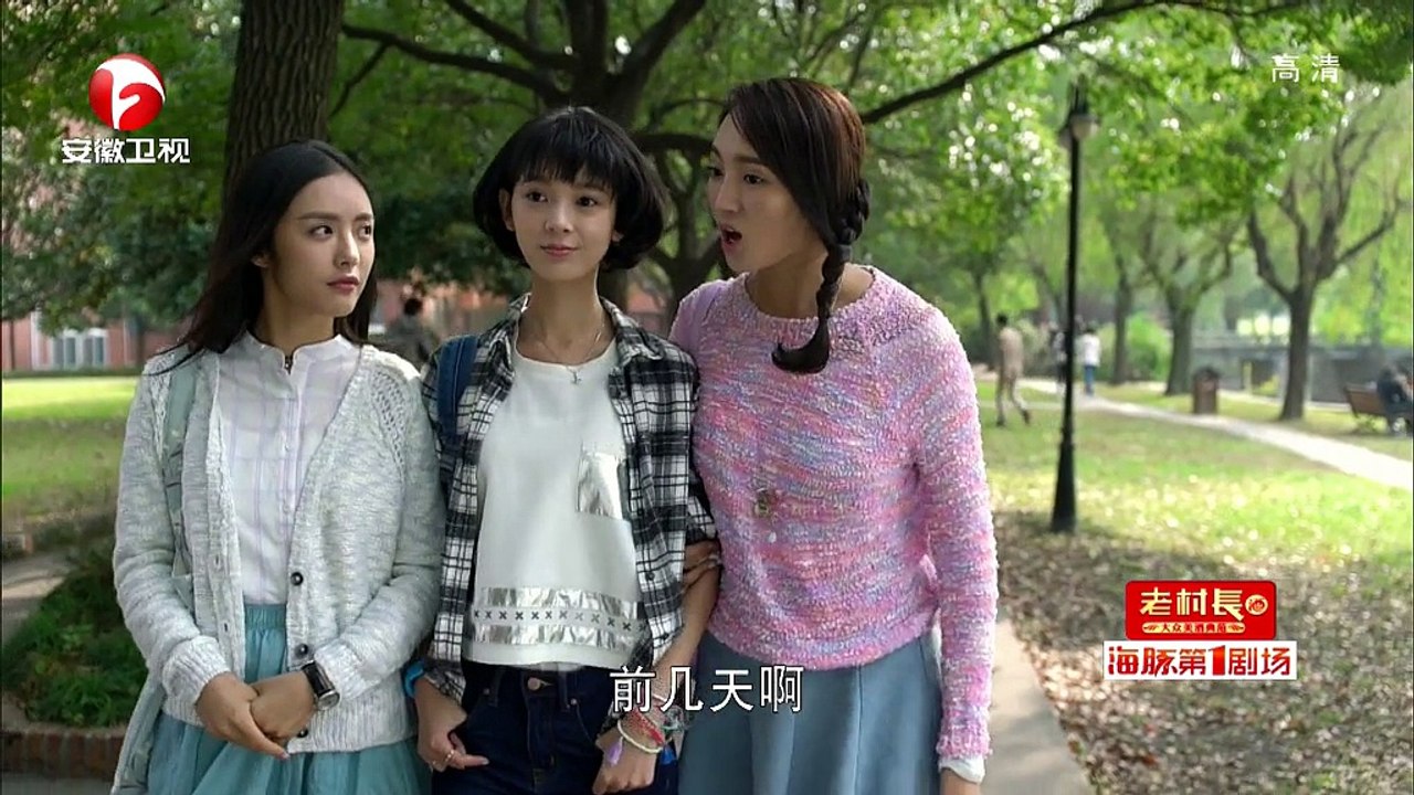 致青春 第15集