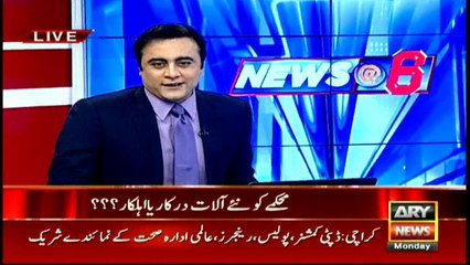 Are Met Dept officials incompetent or they have got useless technology?