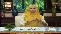 Subha Bakhair 17th July 2016