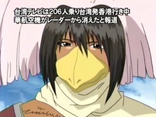 Rave Master 33 part 2