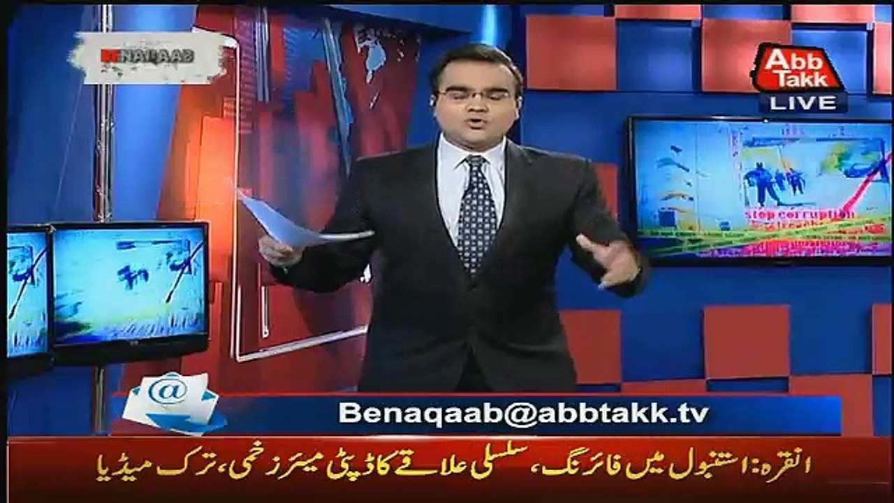 Benaqaab – 18th July 2016