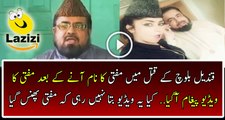 Check Out Mufti Abdul Qavi's Condition After Gets Involved In Qandeel's Murder