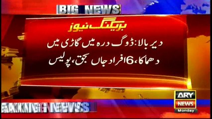 Six killed in Upper Dir blast: police