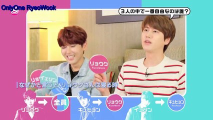 [Vietsub] 150809 Niconico  live broadcast - KRY - Thói quen không mặc đồ của RyeoWook