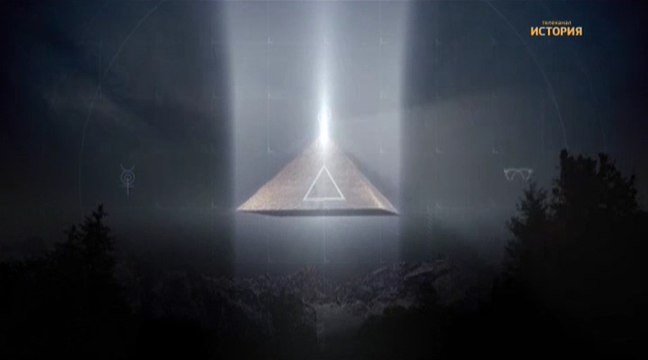Люди, мифы и легенды 02. Боснийские пирамиды (2014)