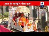 Allahabad: Pilgrims arrive for Kumbh Mela
