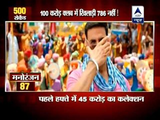 Akshay Kumar's 'Khiladi 786'  earns 55 crores