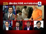 BJP is ahead of Congress in North Gujarat: ABP News-Nielsen Exit Poll