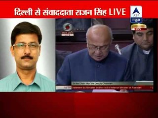 Télécharger la video: Shinde calls 26/11 mastermind as 'Shri' Hafiz Saeed