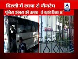 Delhi gangrape: Bus not indentified yet, but CM says its license has been cancelled