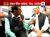 Senior Congress leader Shankar Singh Vaghela casts his vote, talks to ABP News