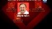 Gujarat elections: VIP candidates in second phase